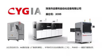 智造業(yè)大咖聚慧，S Factory Expo智能工廠展引領(lǐng)電子行業(yè)新風口