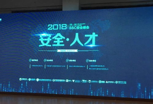 聚焦軟件安全 SecZone開源網安帶您走進網絡安全周