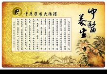《詩經(jīng)》中的養(yǎng)生智慧與現(xiàn)代中醫(yī)保健服務