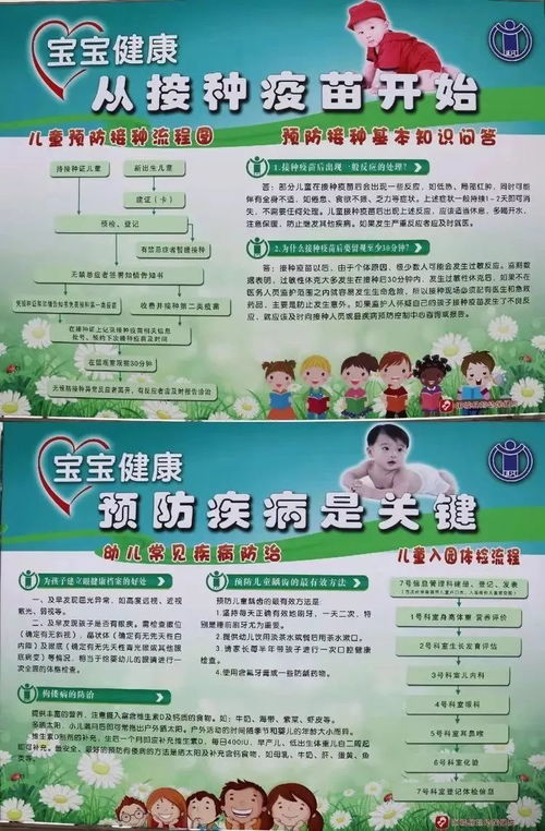 中醫(yī)與預防并重 陽城縣婦幼保健計劃生育服務(wù)中心中醫(yī)館暨預防接種門診盛大開業(yè)