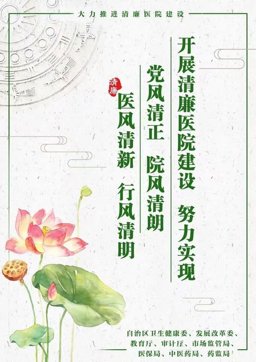 弘揚中醫(yī)藥文化，共享健康生活 梧州市婦幼保健院深入社區(qū)開展“中醫(yī)藥文化服務(wù)月”活動